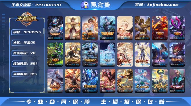 氪金兽