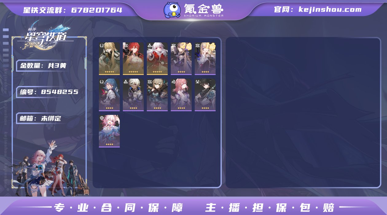 邮箱: 未绑定 开拓者性别: 男 总黄数:...