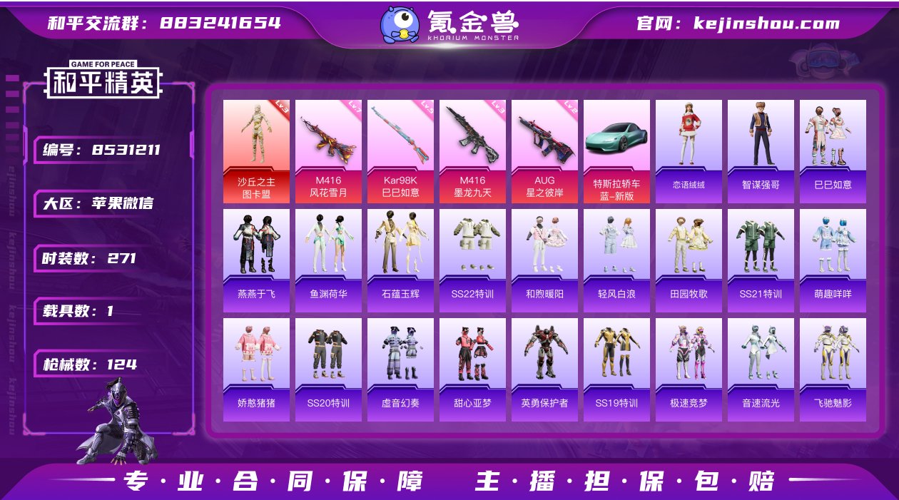 HY 三级黄金木乃伊 1800可抵扣点券积...