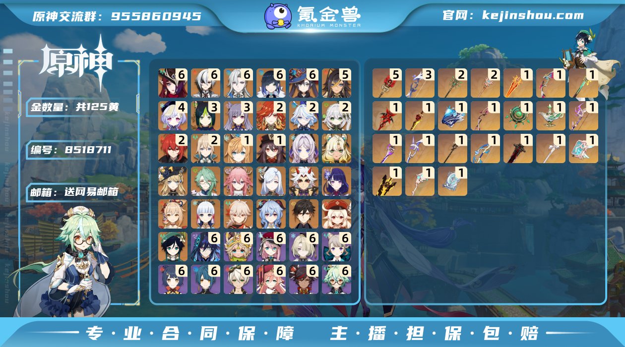 【号上有117粉球】PMK1625邮箱: ...