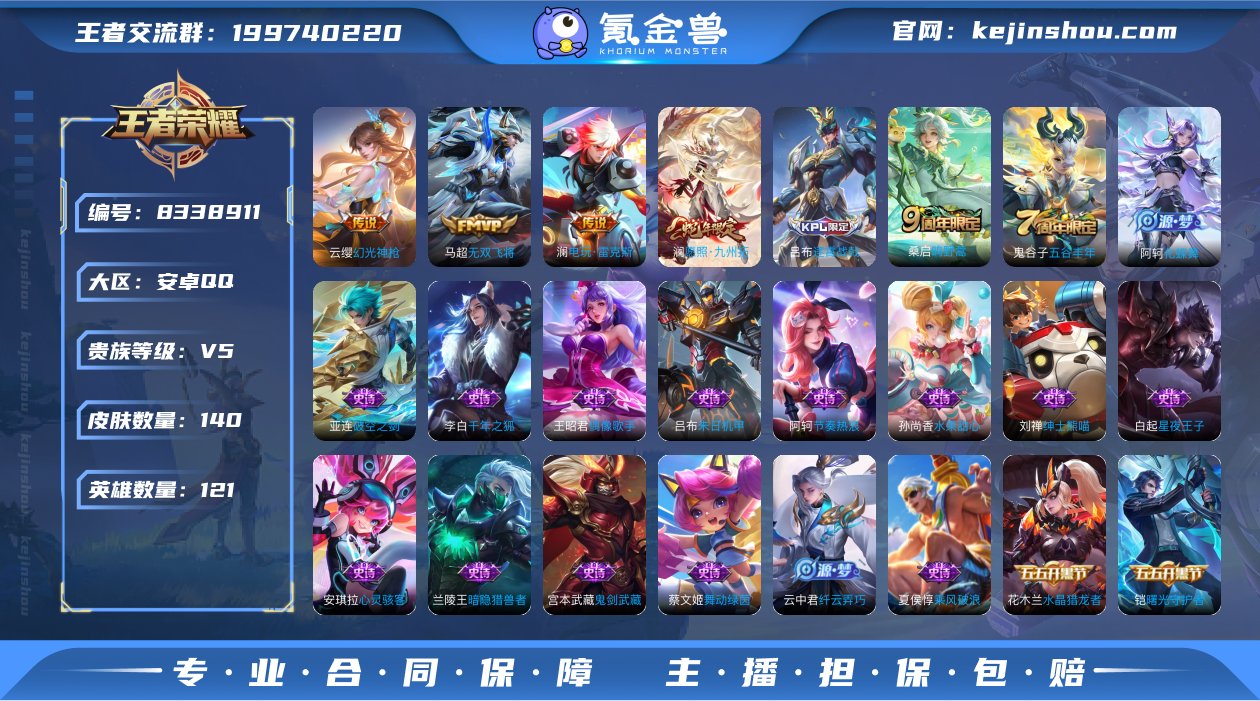 CD4915 可二次【澜蛇年皮-雷克斯 马...