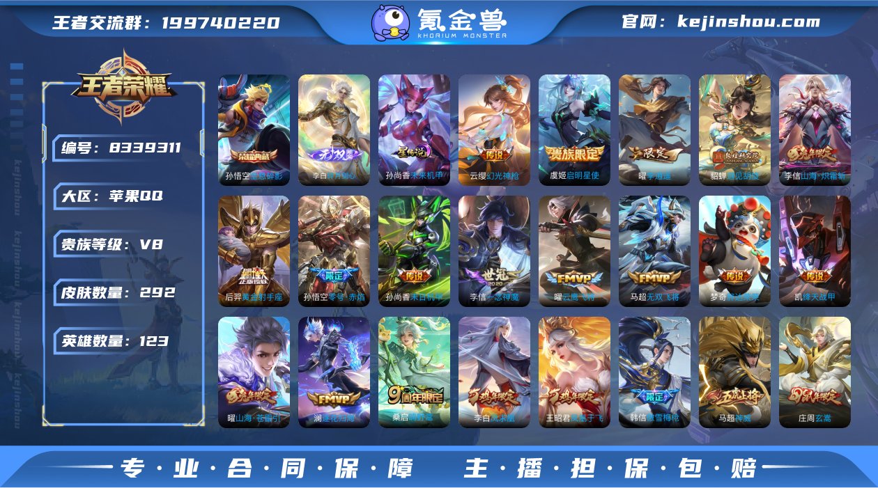 X7540-苹果Q区-可二次-贵8-123...