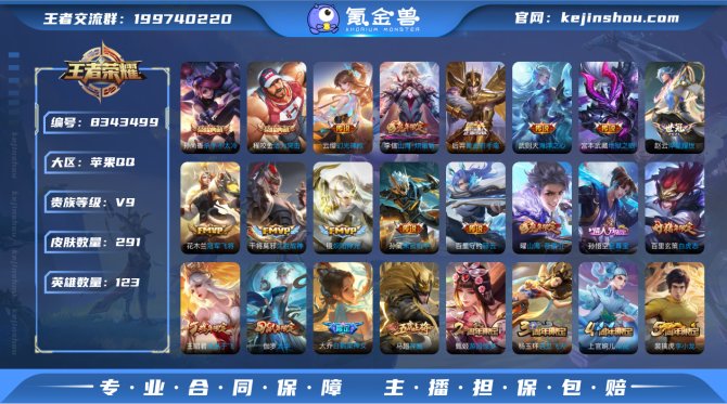 氪金兽