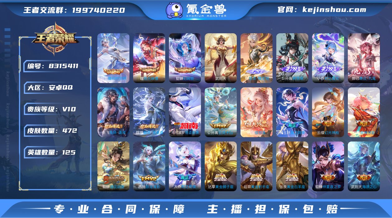 TXWZ1572 v10 超绝女号 46段...