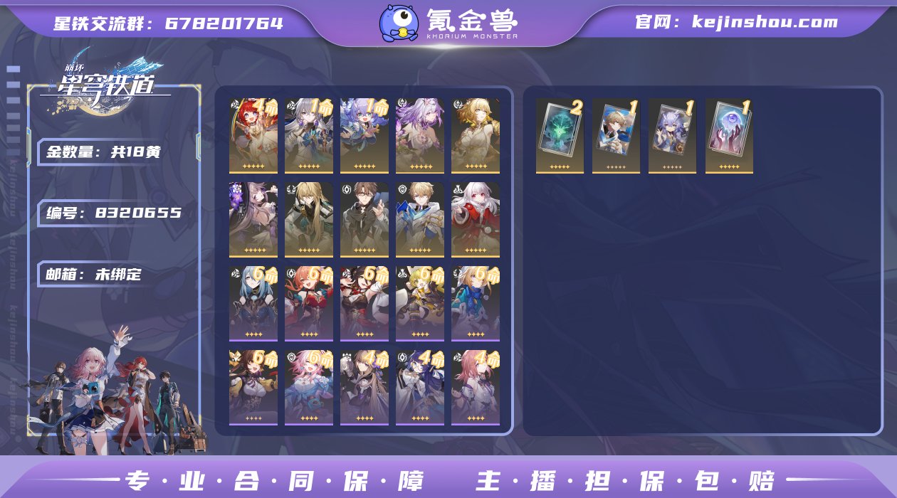 邮箱: 未绑定 开拓者性别: 女 总黄数:...