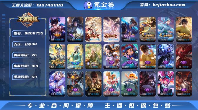 氪金兽