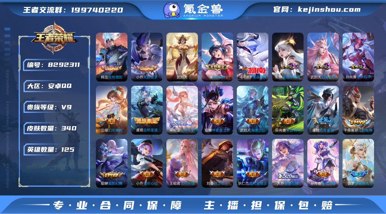 【瑶无双】【可二次】-ASYw8651-安...
