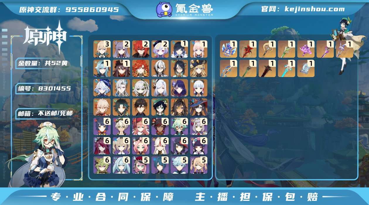 PAS686邮箱: 不送邮/死邮 总黄数:...