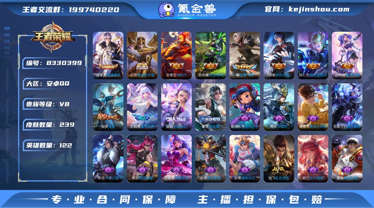 [7779358]V8 1典藏 12传说 ...