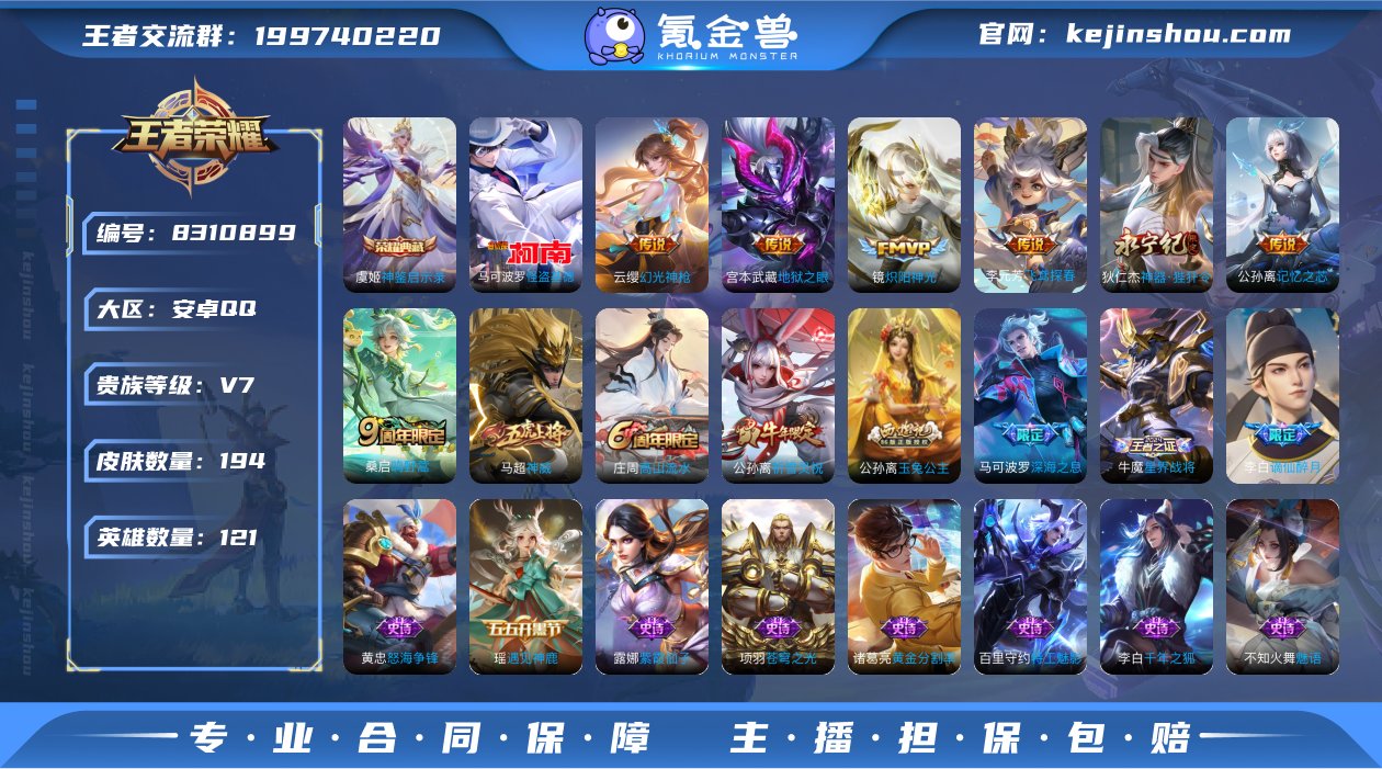 TXWZ1524安卓q可转区 纯发育路90...