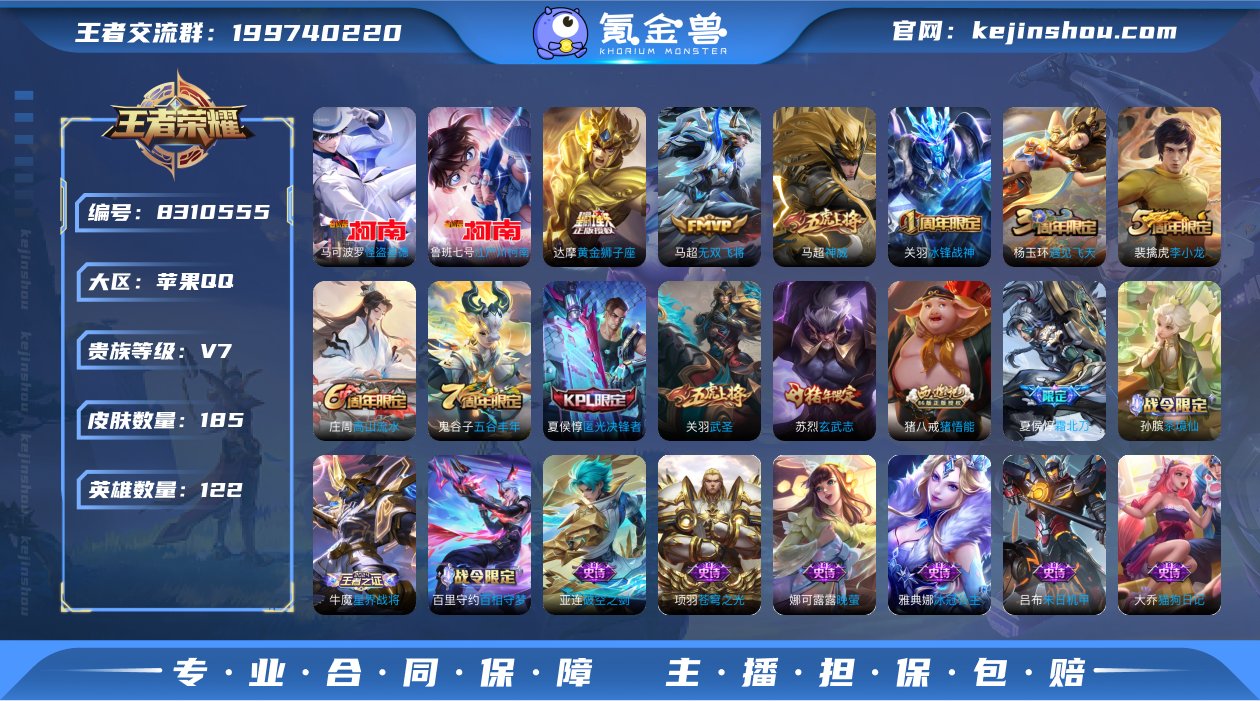 【商品标题】：1大国3小国，多万战省标，有...