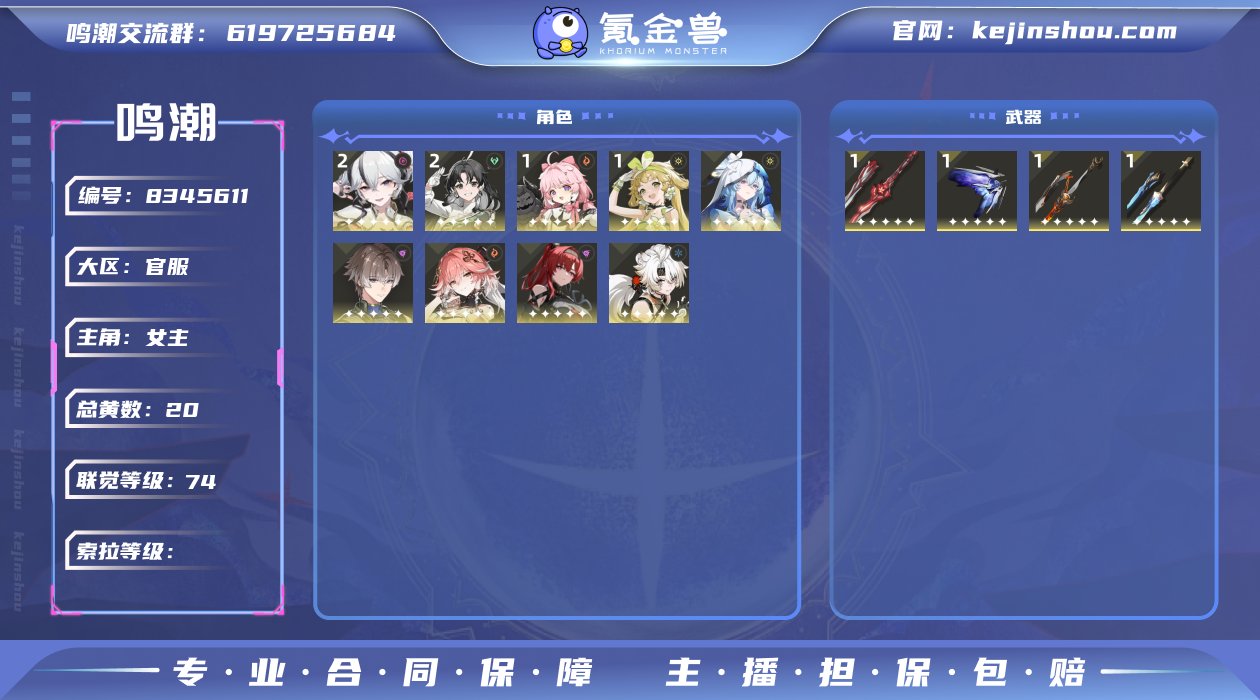 【MF2476 送29浮金波纹+17武器抽...