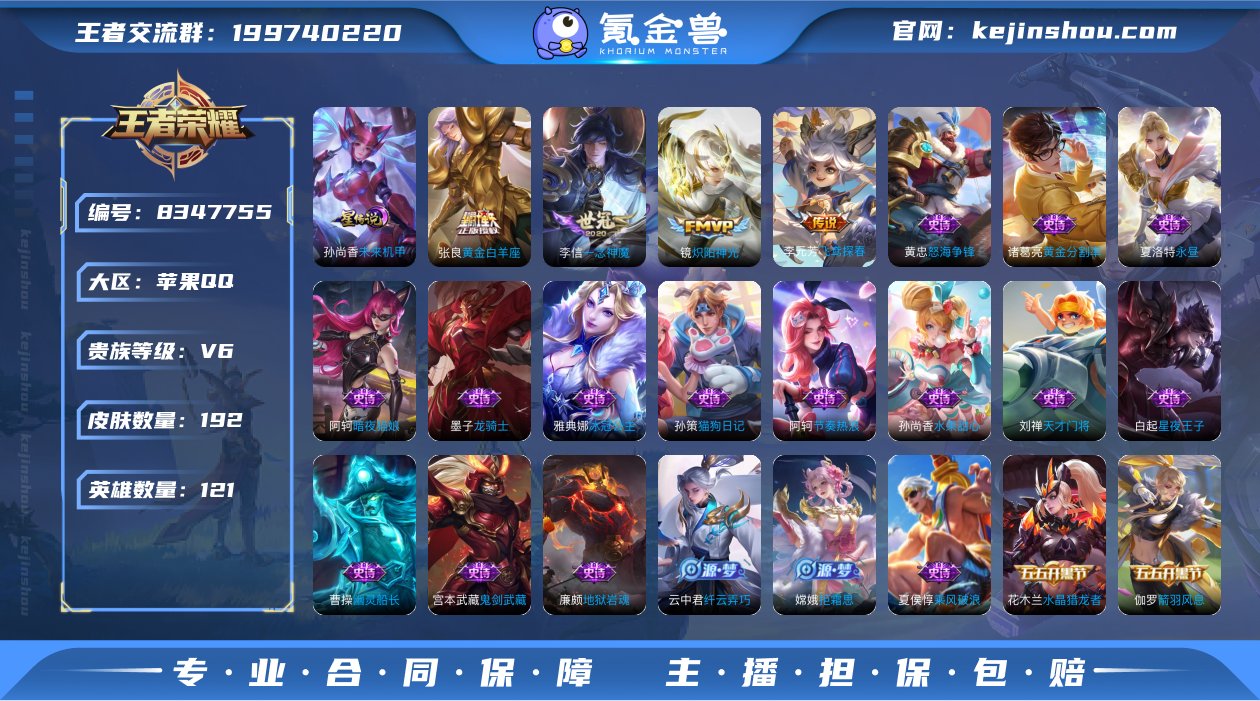 A1047 有二次 苹果q-V6-印记11...
