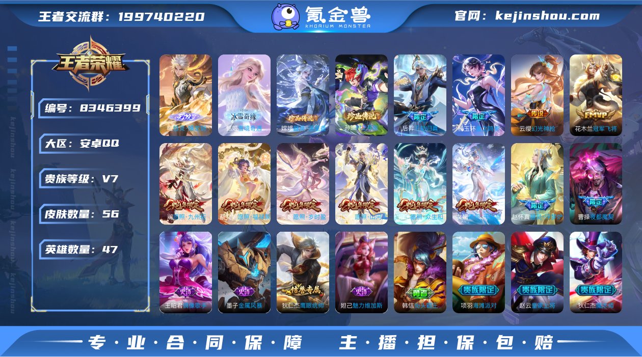 MWZ99832【2无双2珍品10传说小国...