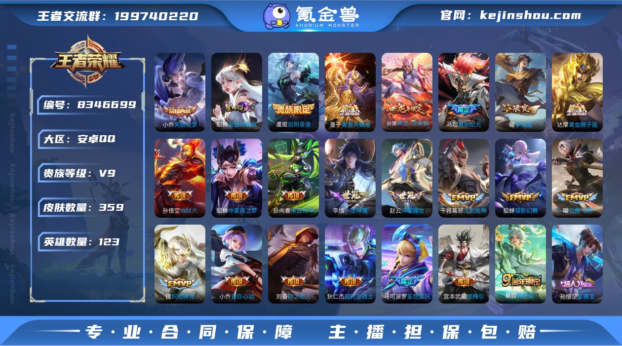 yq安卓（q）区359皮1典藏1星28 传...