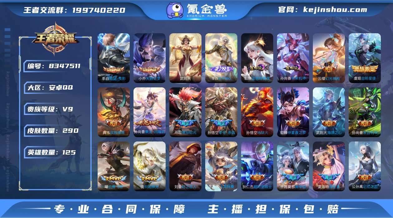 （五一特惠）安卓手Q502区290皮2典藏...
