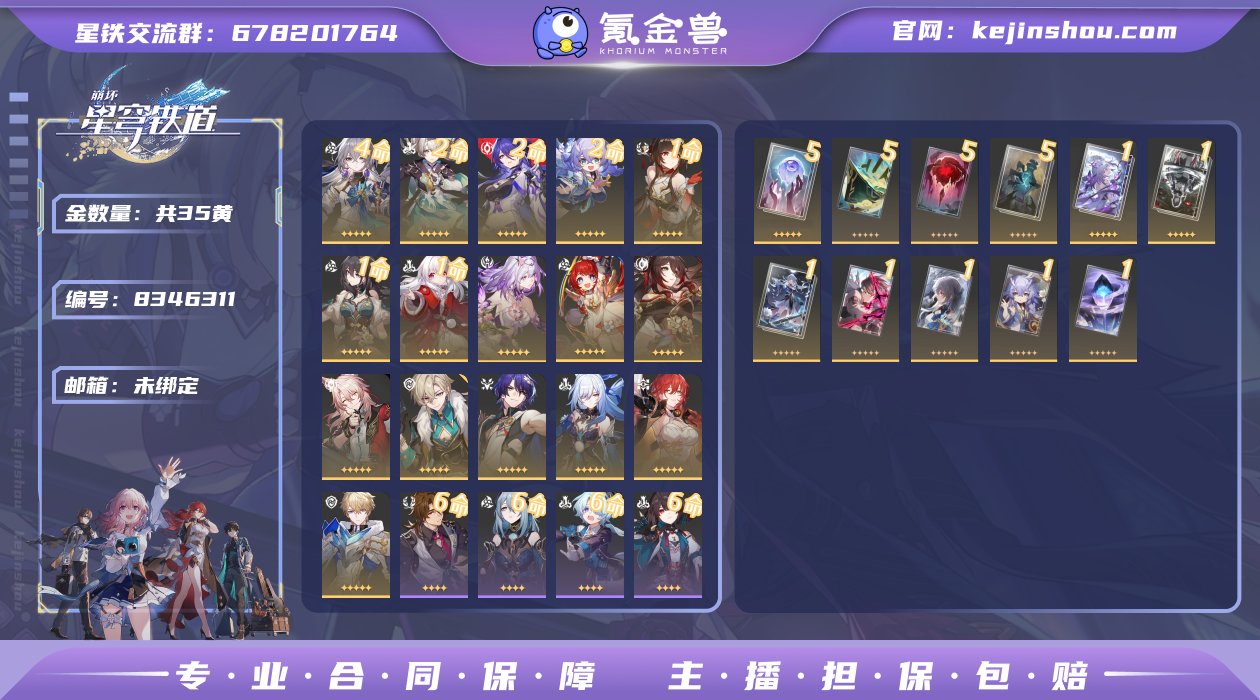 邮箱: 未绑定 开拓者性别: 男 总黄数:...