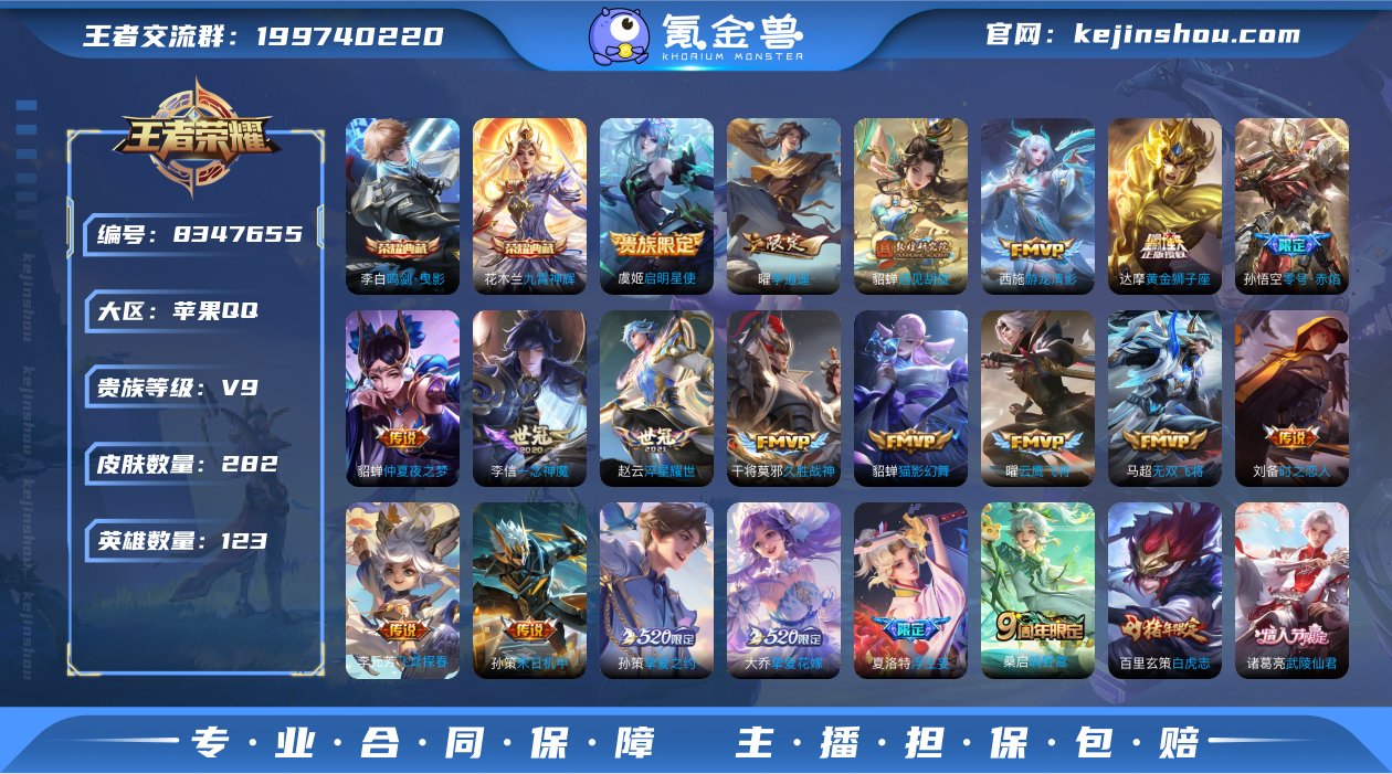 D2044 有二次 苹果q-V9-印记15...