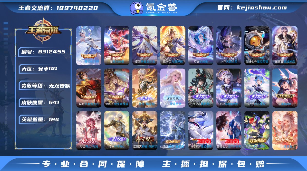 无双贵族 10典藏 9无双 4珍品传说 1...