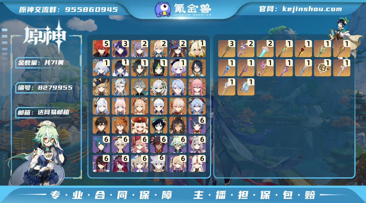 PMYH5265 邮箱: 送网易邮箱 总黄...