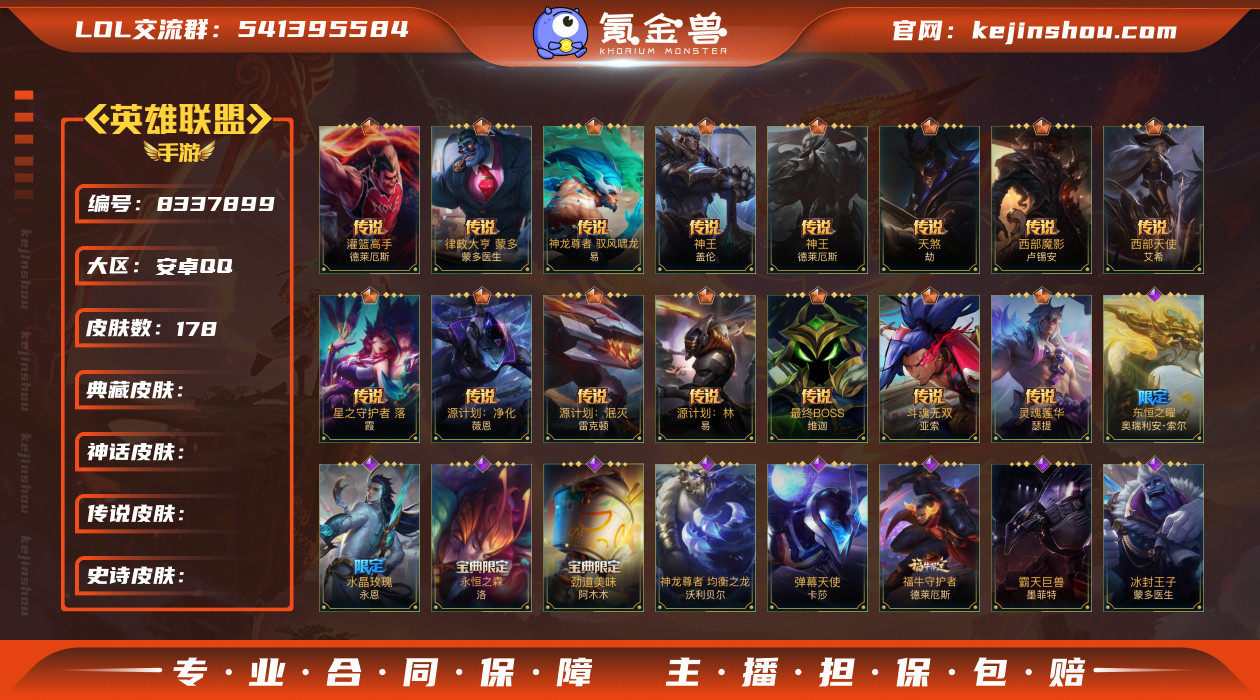 林逸；766828
【商品标题】：124英...