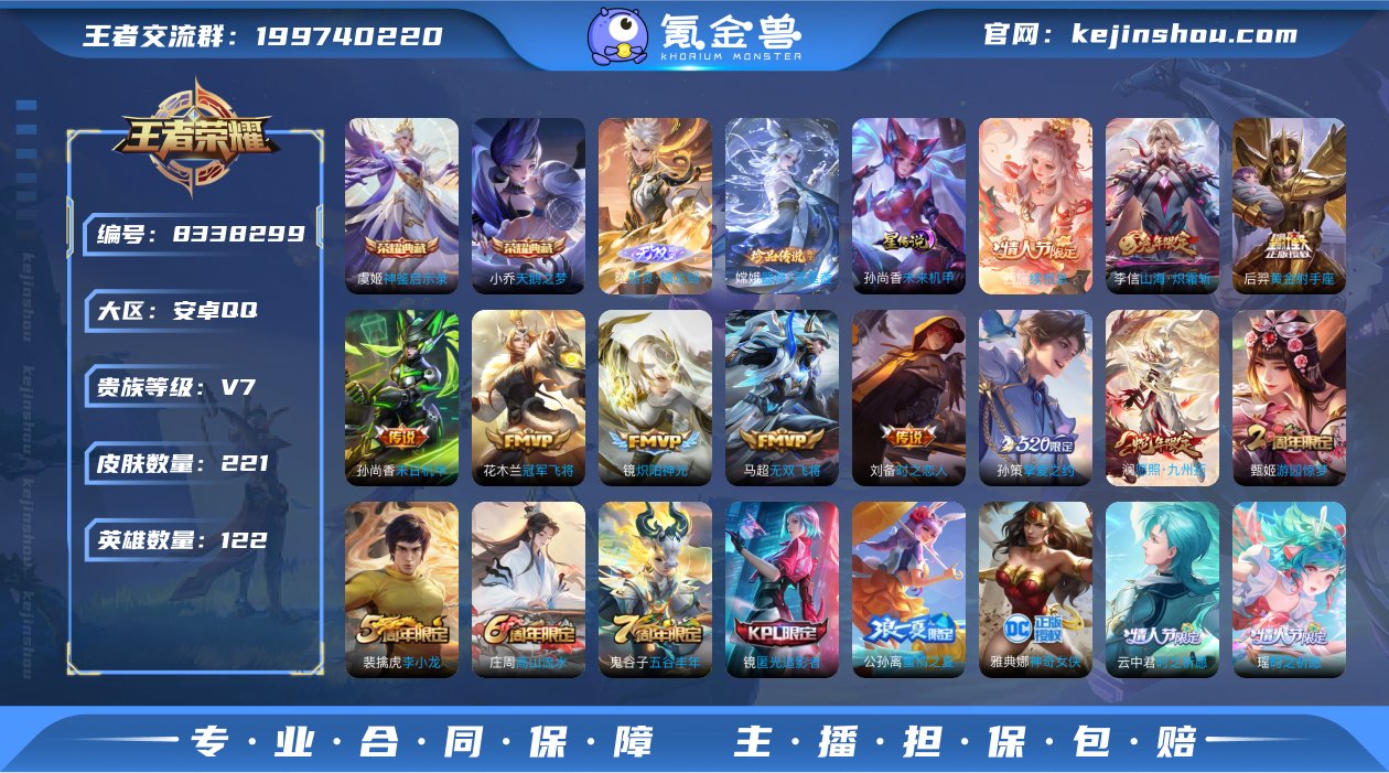1795109_安卓Q-贵族积分45317...