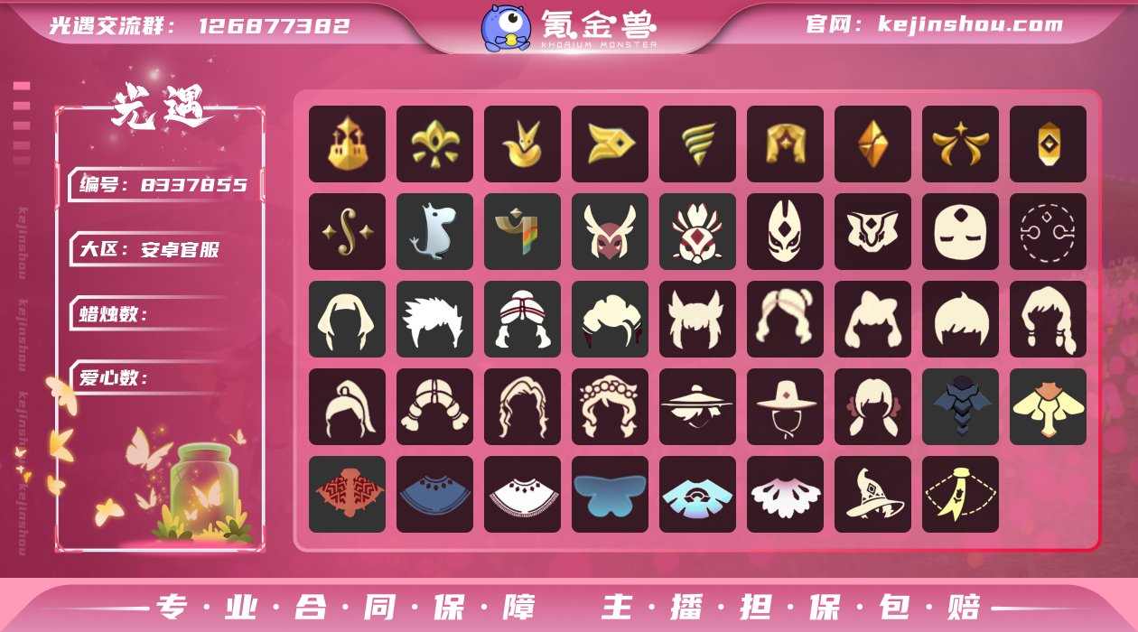 YHB251五月22号可换绑已毕业地图：全...