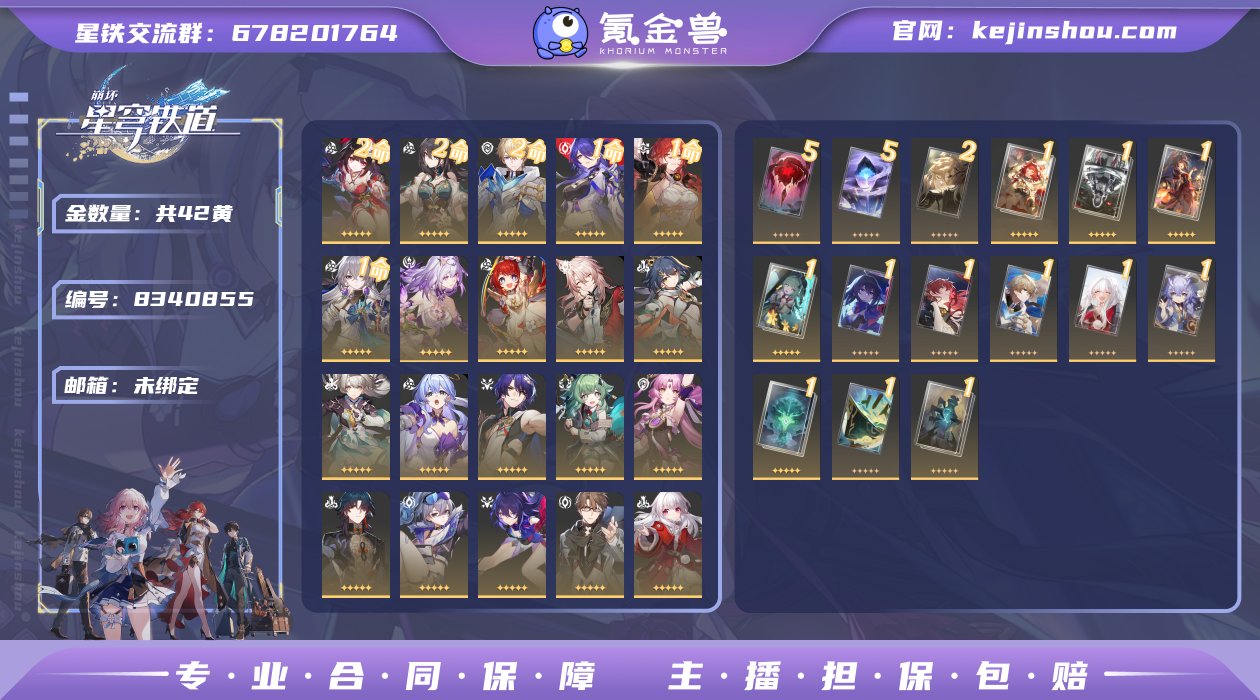 邮箱: 未绑定 开拓者性别: 女 总黄数:...