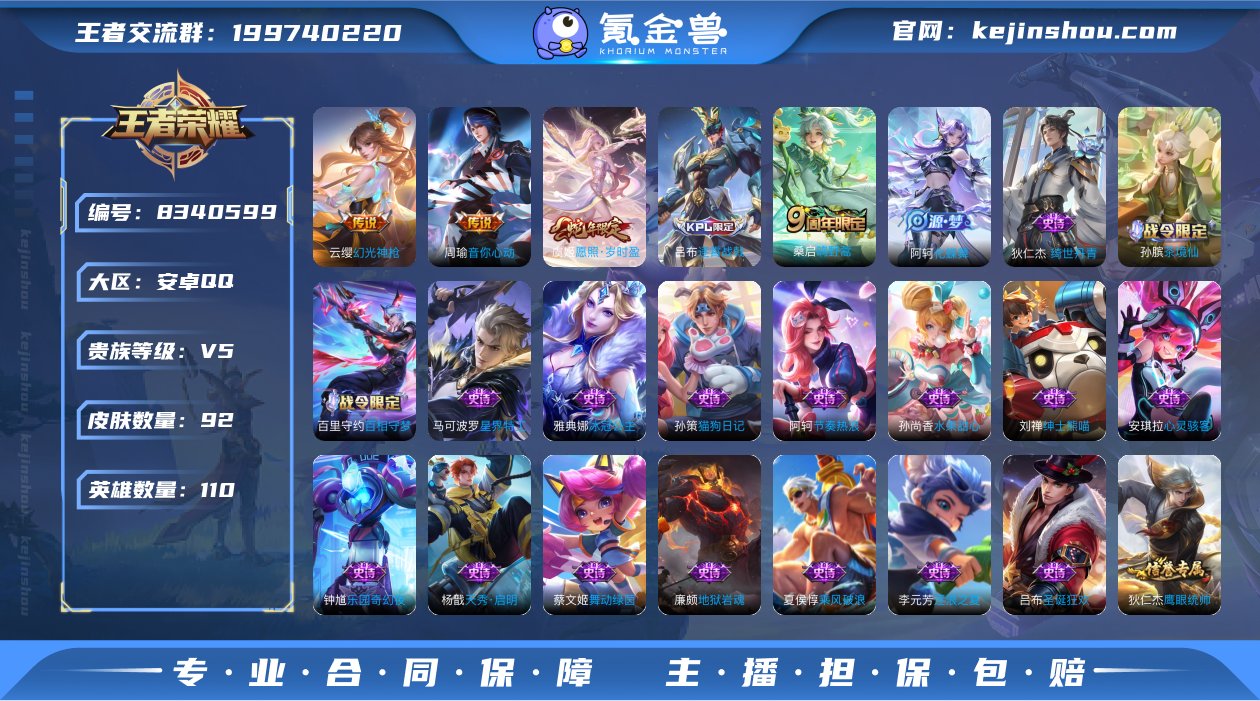 全息碎影/愿照岁时盈 可改实名 92皮1典...