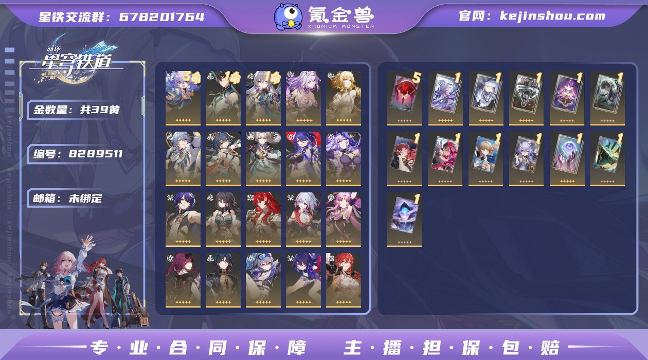 邮箱: 未绑定 开拓者性别: 女 总黄数:...