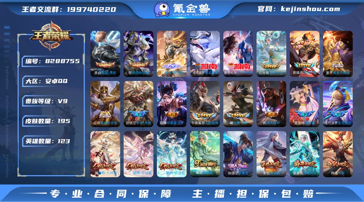 TXWZ1340
v9 皮195 典藏2（...