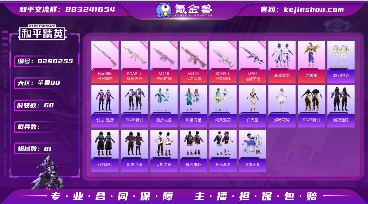 【商品标题】：【2分钟6特效枪/暗影哥特】...