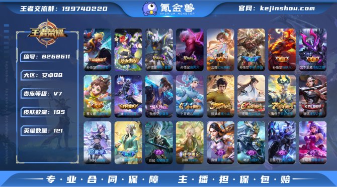 氪金兽