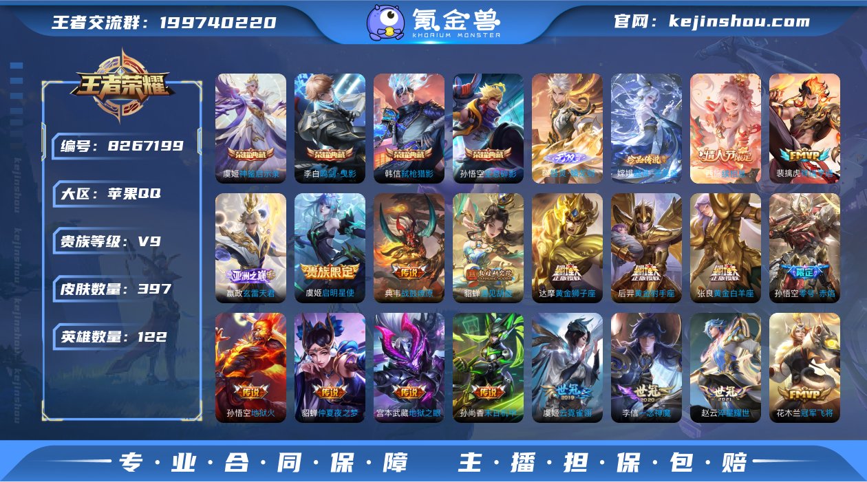 包人脸DAS1212 苹果Q-V9(差62...