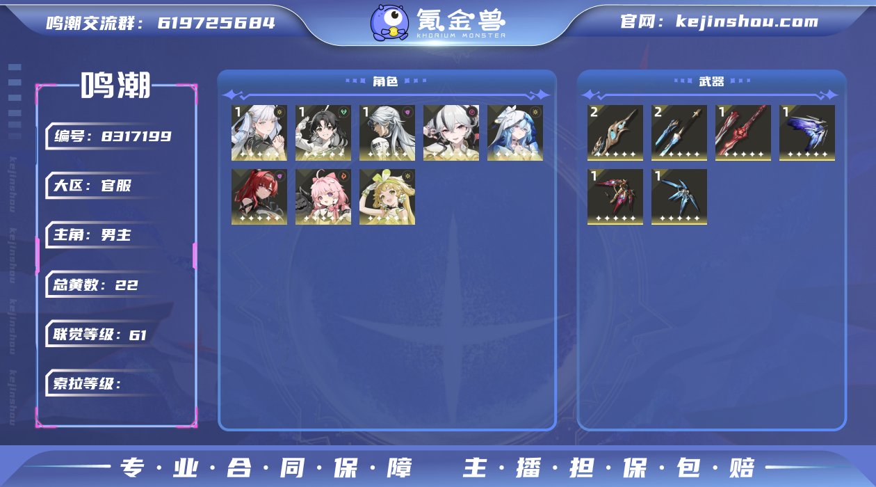 【MCSA2】【绑定情况】：未绑定
【按角...