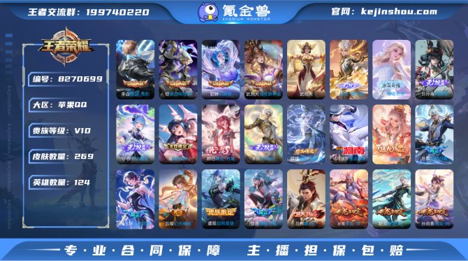 氪金兽