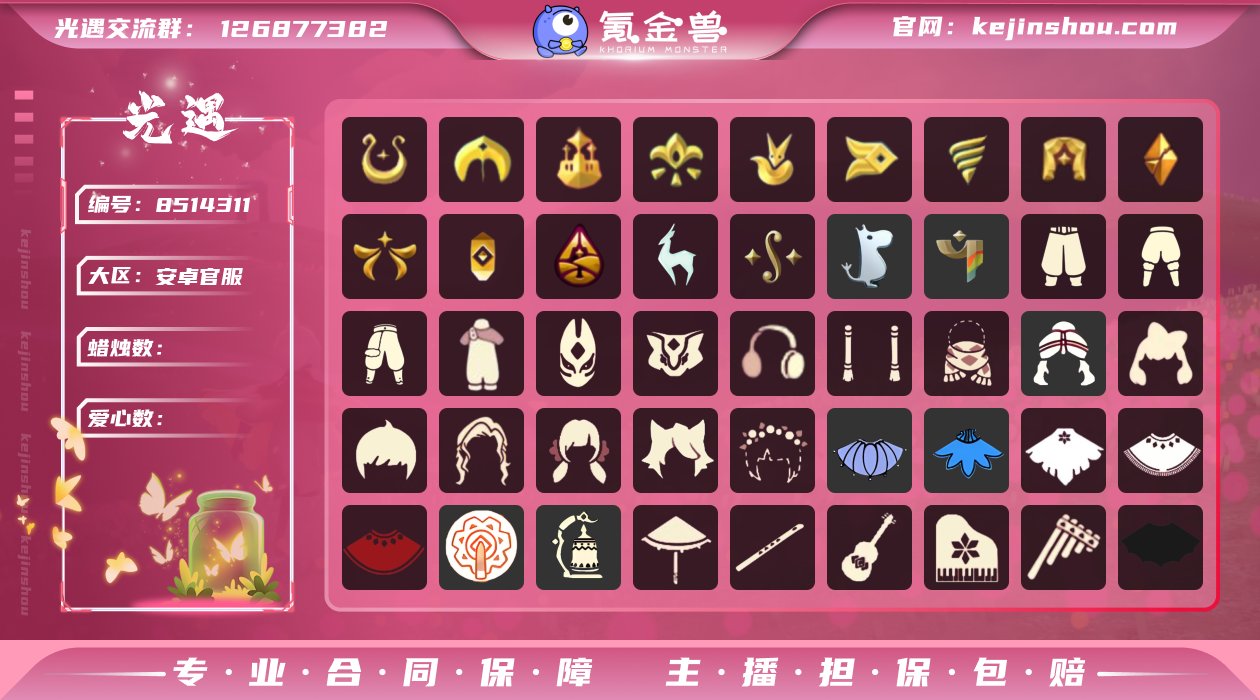 【编号Z7616】
蜡烛数量:1376
爱...