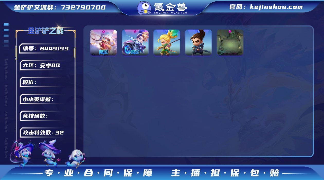 MCK603660 【双神话❤KDA阿卡丽...