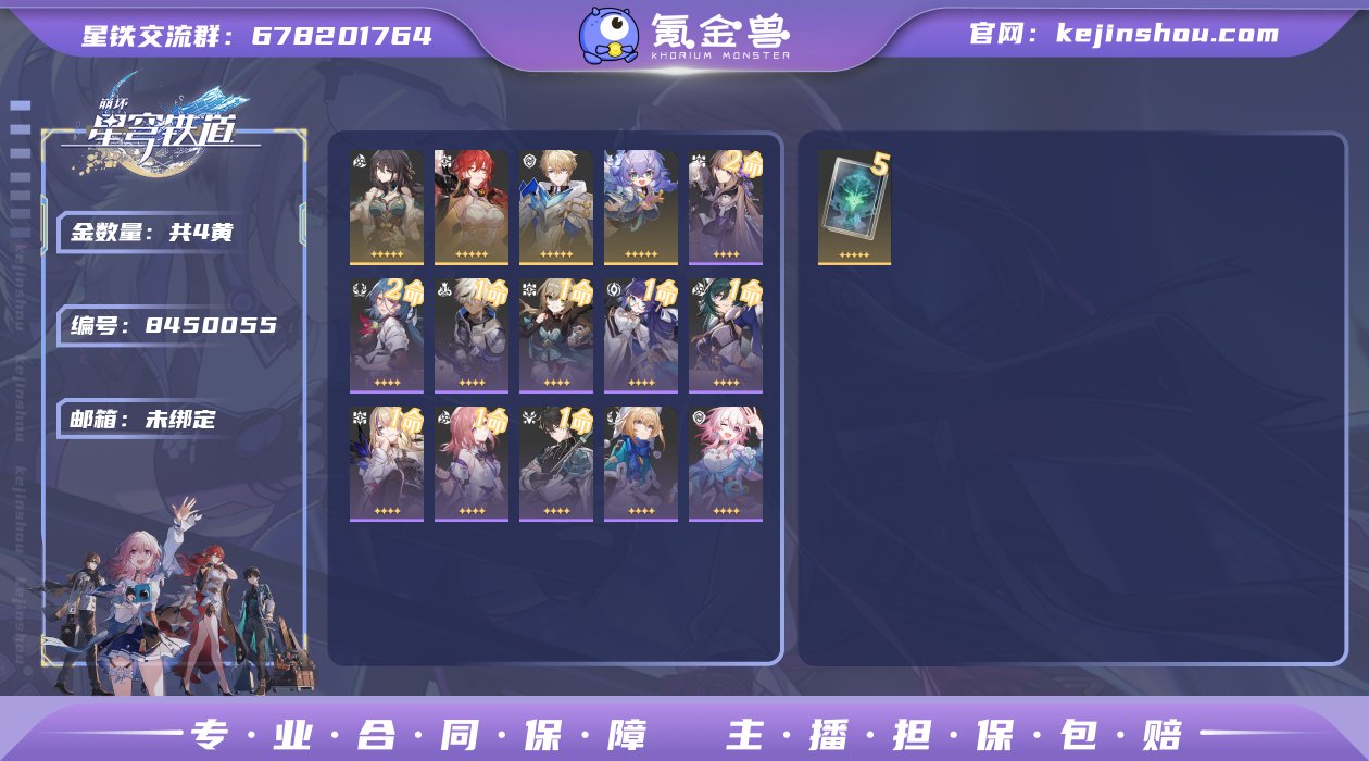 邮箱: 未绑定 开拓者性别: 女 总黄数:...