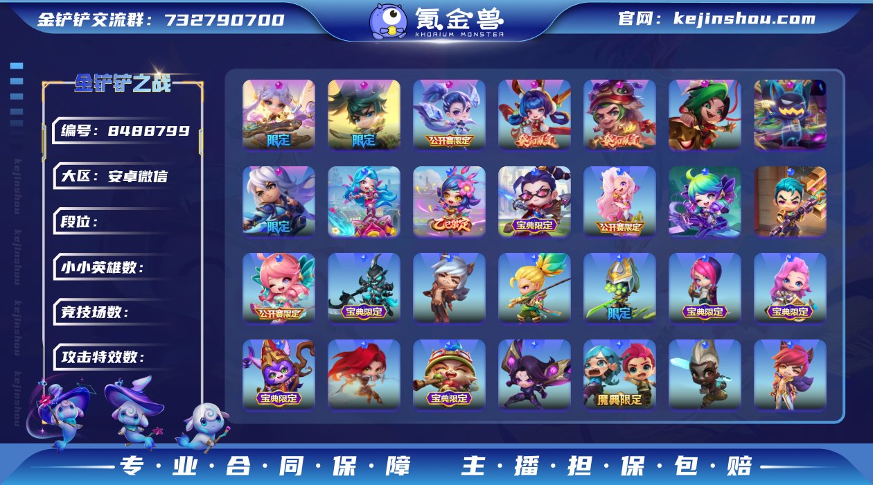 实名: 可修改 贵族等级: VIP7 小小...
