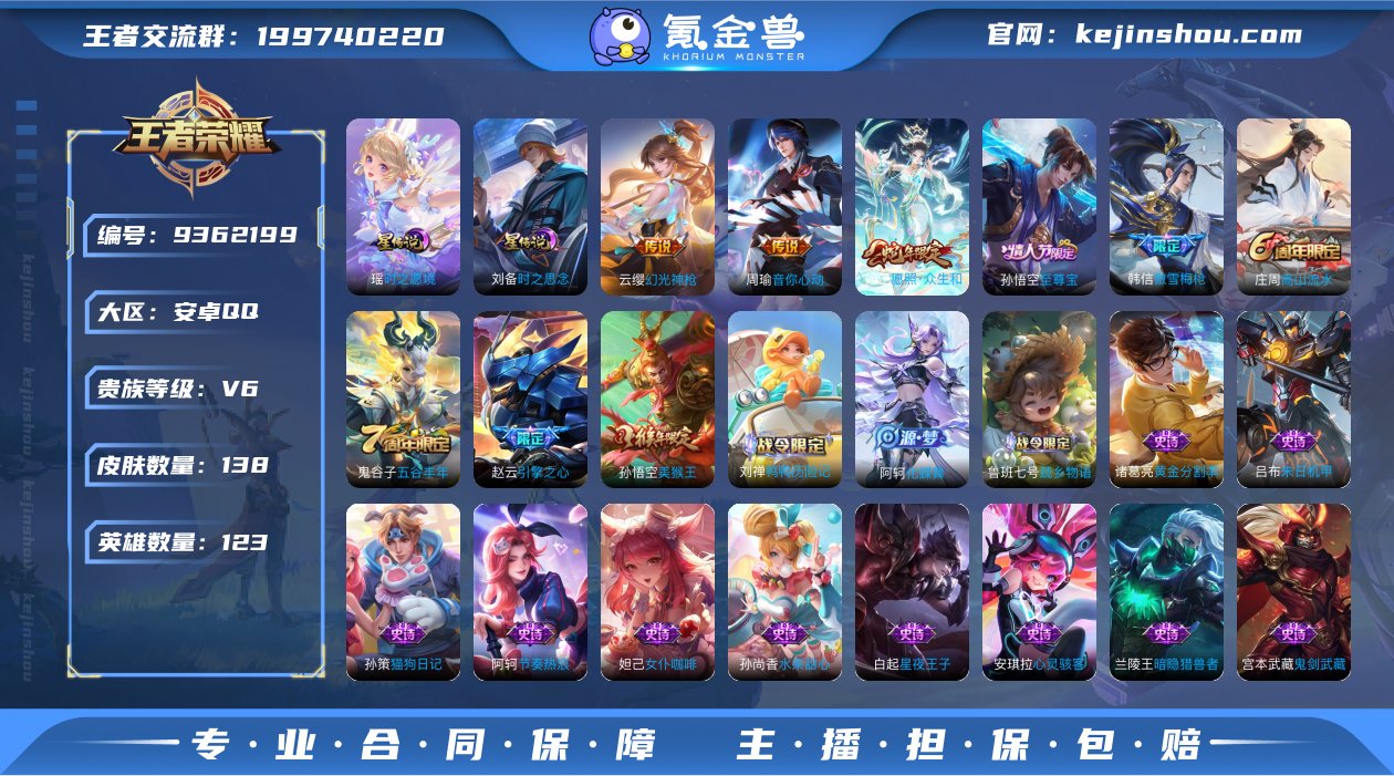 95E8D1可二次传说3优质限定4
钱包已...