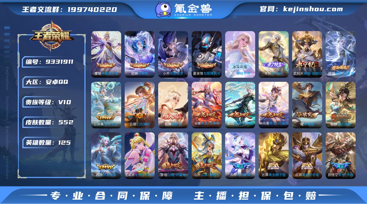 V10 4典藏 3无双 1珍品传说 81传...