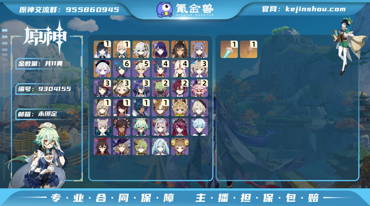 P-K2303【囤囤鼠1043抽】【12....
