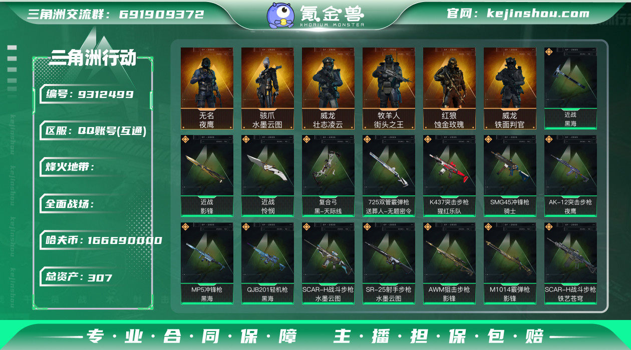 wz00726 实名: 不可修改 总资产:...