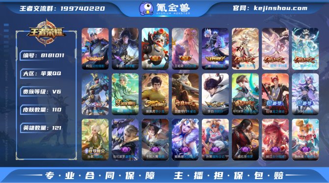 氪金兽