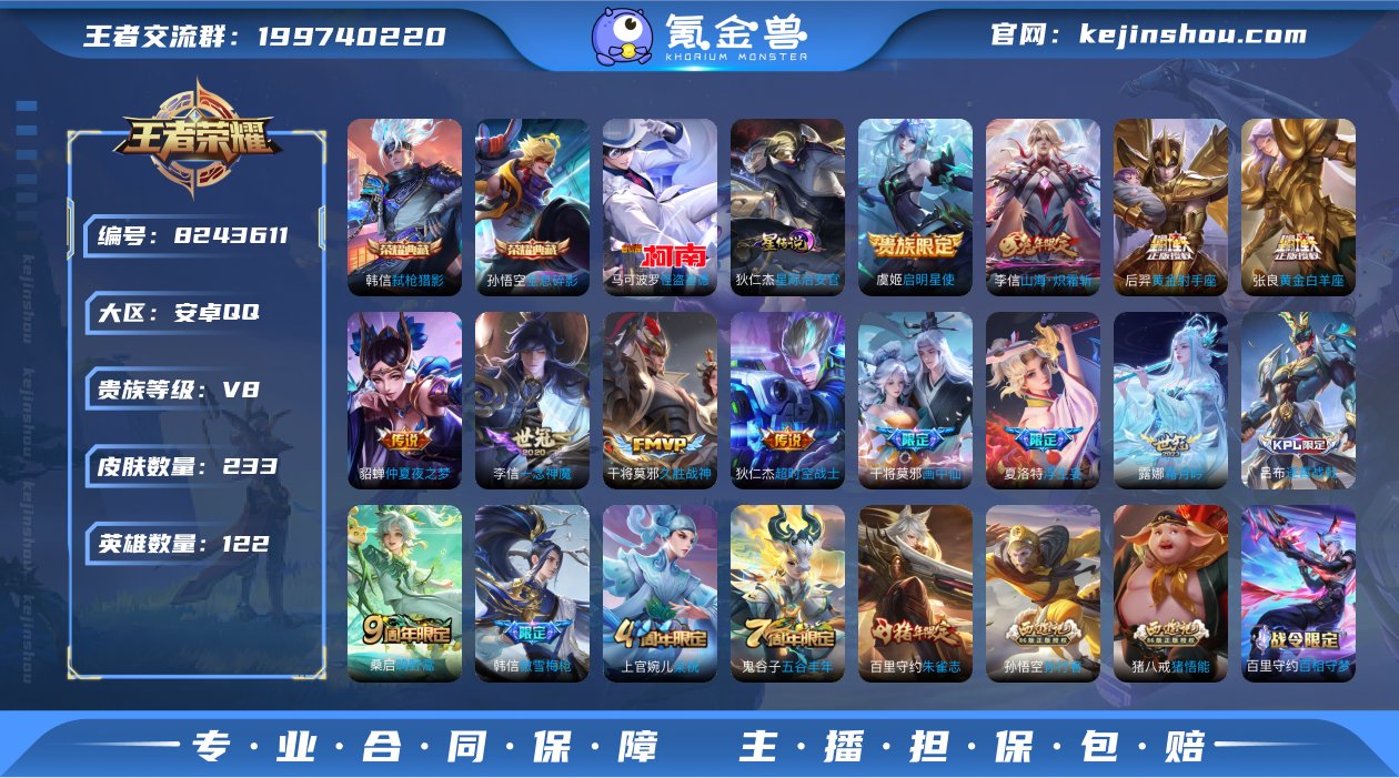 CD6696 可二次【多限定号推荐】马可怪...