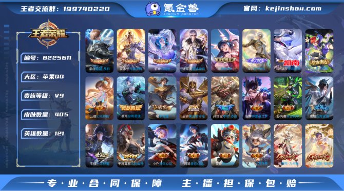 氪金兽