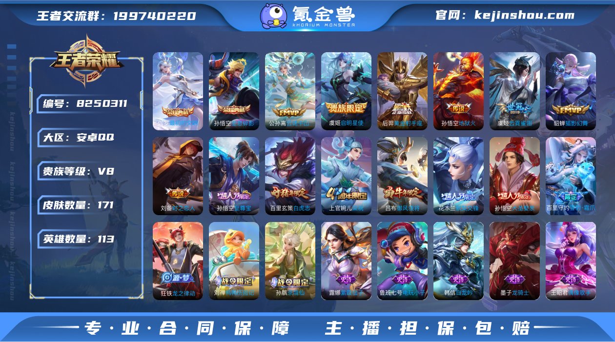 【公孙离云诺千山传说+按键+签名/不可修改...