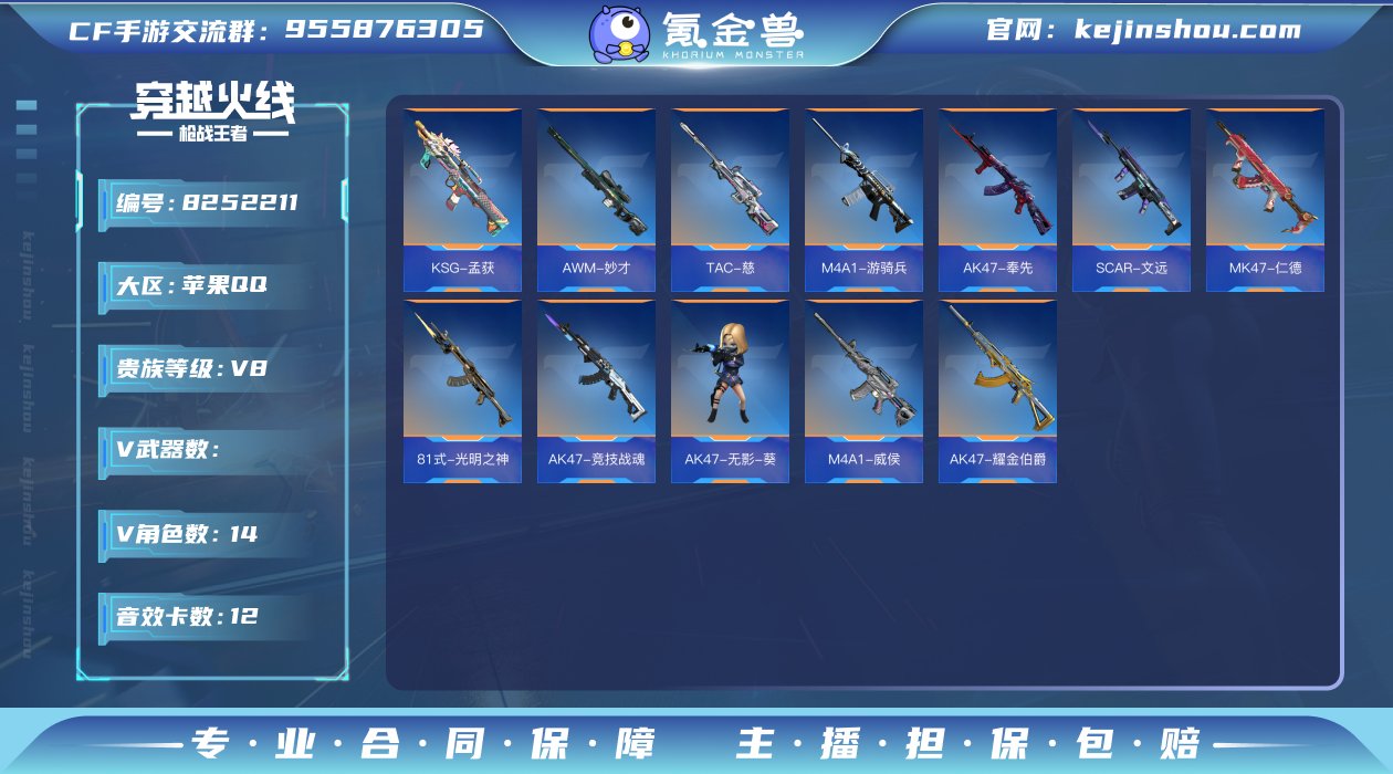 006fs:k972苹果QQ区【v8】【2...