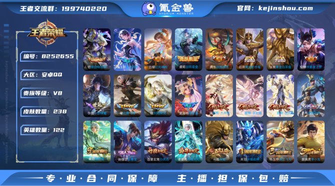 氪金兽